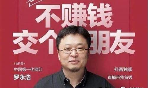 老罗手机官网_老罗手机官网是正品吗