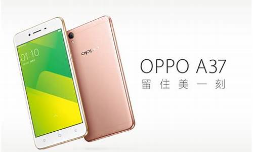 oppoa37手机多少钱_oppoa37