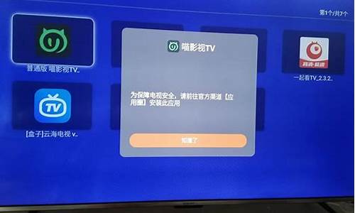 创维电视怎么样 口碑_创维电视怎么样 口