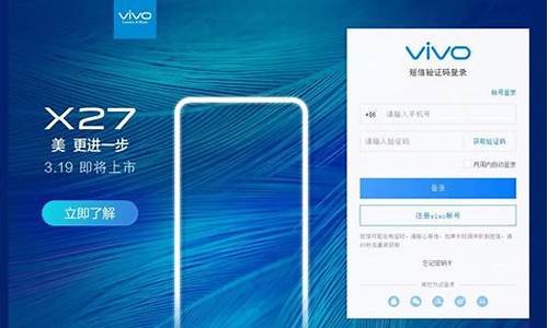 vivo云服务登录定位_vivo云服务登