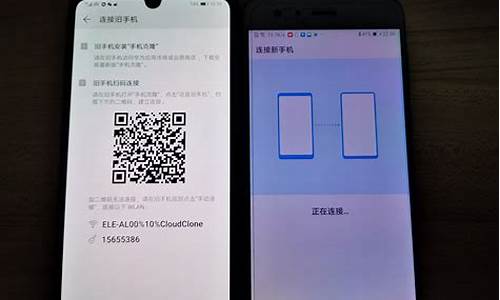 华为荣耀8手机克隆在哪_华为荣耀8手机克隆在哪里
