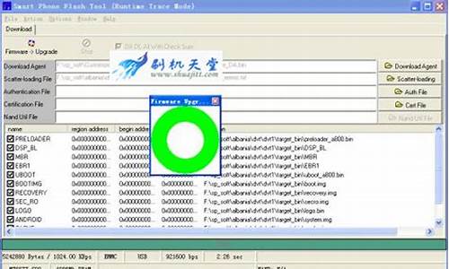 联想p700i刷机驱动_联想p700i刷机工具