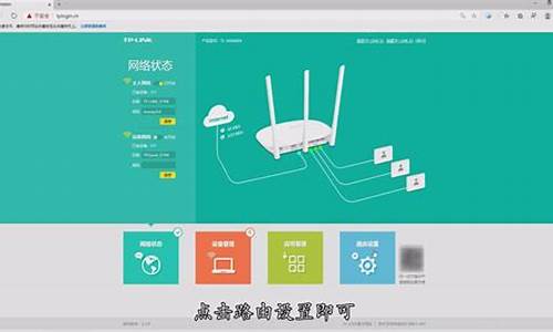 路由器怎么设置wifi密码