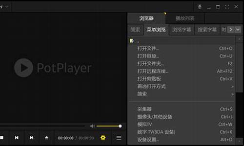 potplayer播放器_potplayer播放器安卓版下载