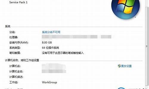 win7旗舰版永久激活密钥2023_win7旗舰版永久激活密钥2023能用的密匙