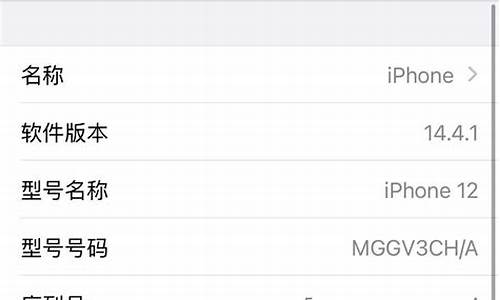 查询苹果手机序列号_怎么查询苹果手机序列号