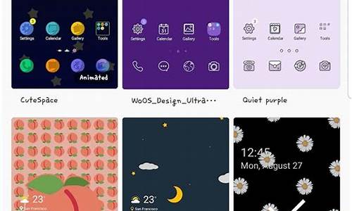 三星主题下载_三星主题下载的壁纸位置