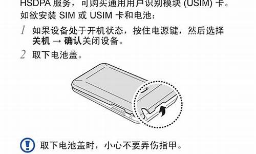 三星s7500说明书_三星s730说明书